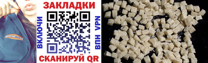 Галлюциногенные грибы Вятские Поляны