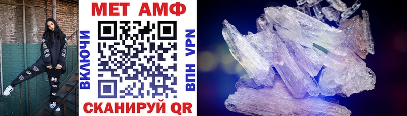 наркотики Вятские Поляны Amphetamine VHQ