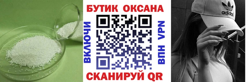 БУТИРАТ вода  Вятские Поляны 