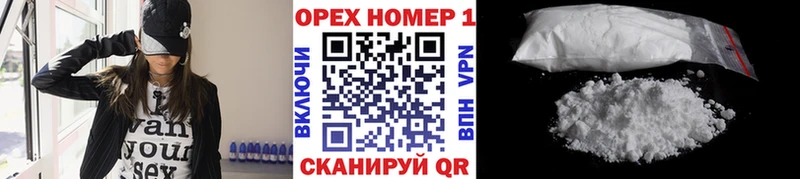 КОКАИН Колумбийский  ОМГ ОМГ вход  Вятские Поляны 