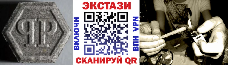 Ecstasy таблы  ссылка на мегу рабочий сайт  Вятские Поляны 