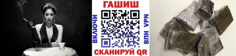 ГАШИШ AMNESIA HAZE  купить наркотики цена  Вятские Поляны 