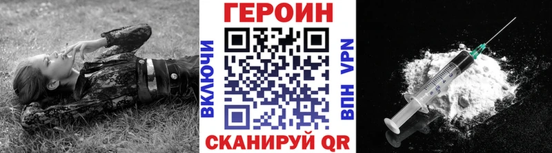 ГЕРОИН герыч  Вятские Поляны 