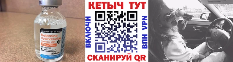 как найти закладки  кракен рабочий сайт  Кетамин ketamine  Вятские Поляны 