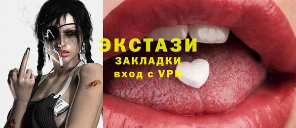 гашишное масло Волоколамск