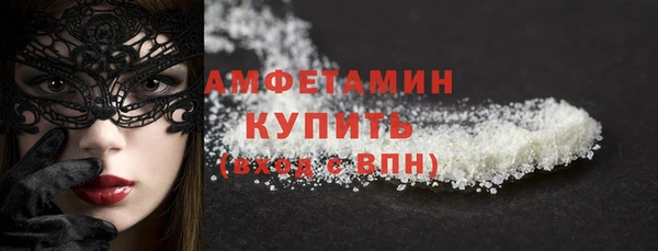 Альфа ПВП Волосово