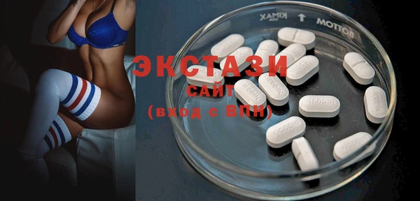 Альфа ПВП Волосово