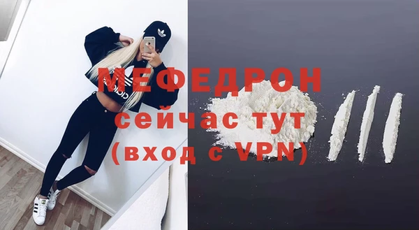 Альфа ПВП Волосово