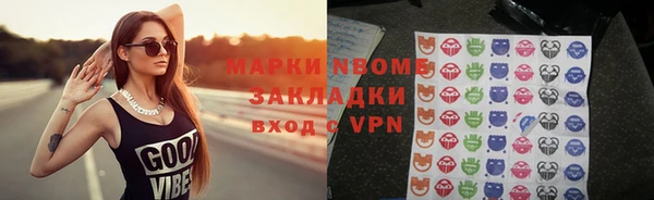 крисы Володарск