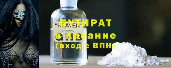 гашишное масло Волоколамск