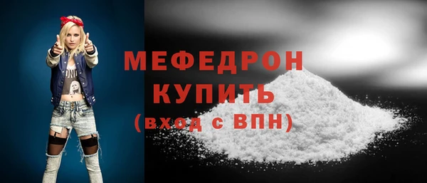 Альфа ПВП Волосово