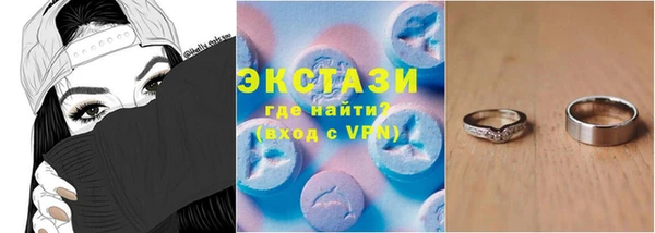 гашишное масло Волоколамск