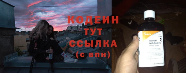 гашишное масло Волоколамск