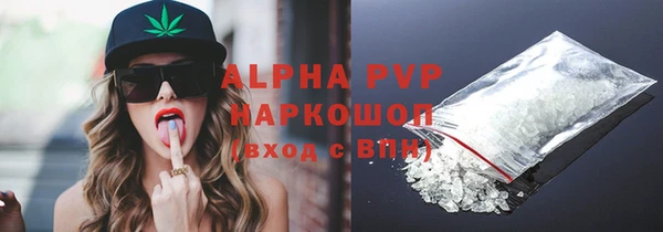 Альфа ПВП Волосово