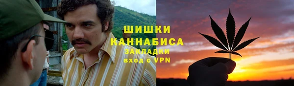 гашишное масло Волоколамск