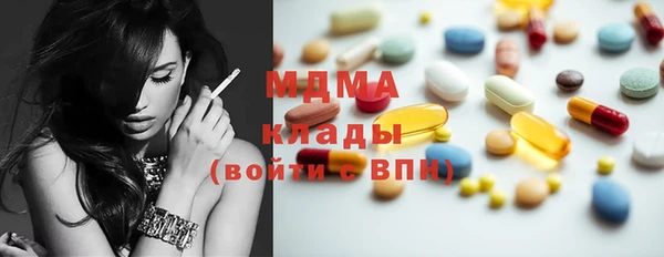 крисы Володарск