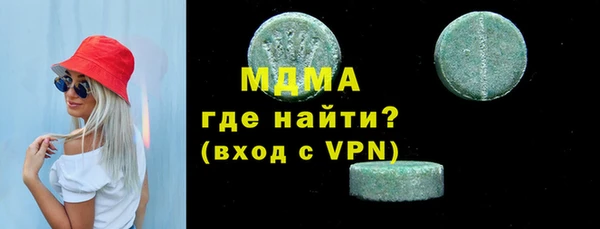 гашишное масло Волоколамск