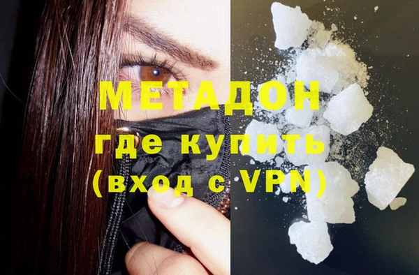гашишное масло Волоколамск