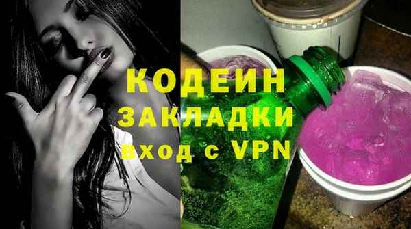 Альфа ПВП Волосово