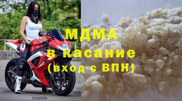 спайс Верхний Тагил