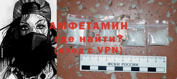 Альфа ПВП Волосово
