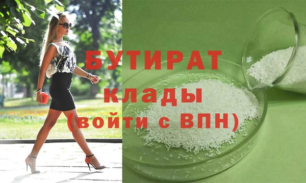 крисы Володарск