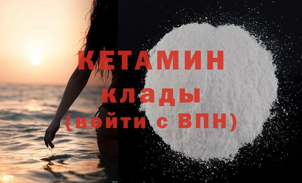 Альфа ПВП Волосово