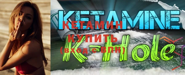 гашишное масло Волоколамск