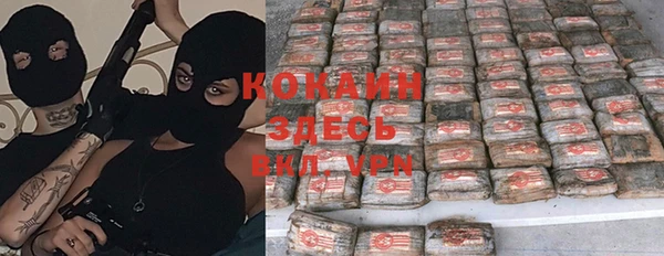 Альфа ПВП Волосово