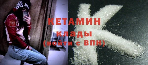 Альфа ПВП Волосово