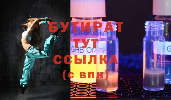 гашишное масло Волоколамск