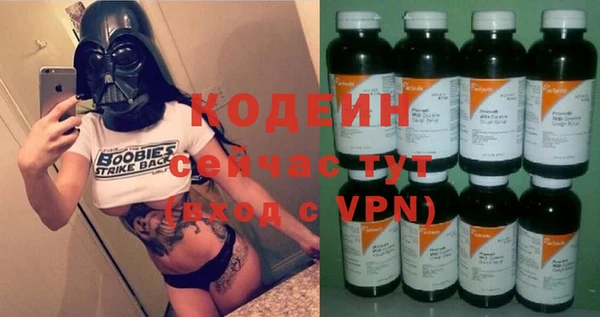 Альфа ПВП Волосово
