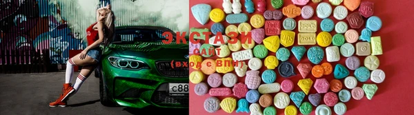 Альфа ПВП Волосово