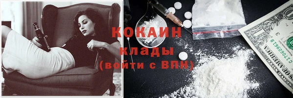Альфа ПВП Волосово