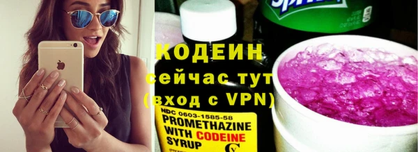 Альфа ПВП Волосово