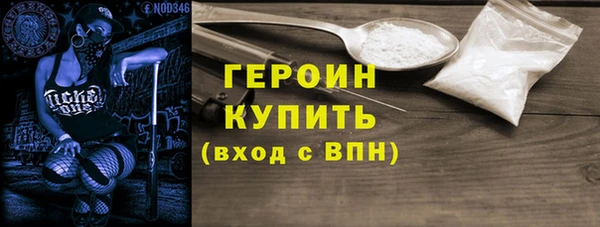 гашишное масло Волоколамск