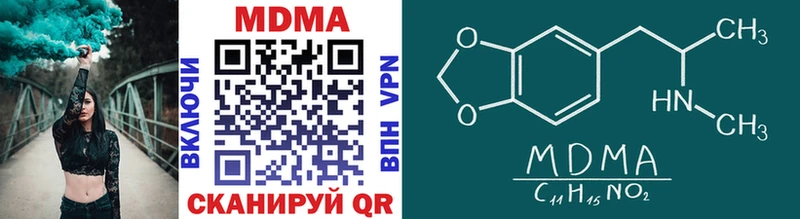 МДМА кристаллы Вятские Поляны