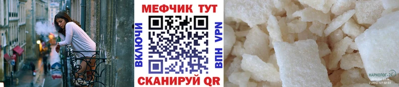Мефедрон VHQ  хочу наркоту  Вятские Поляны 