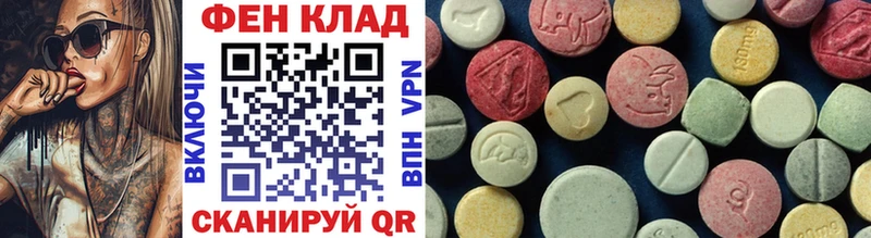 Первитин Декстрометамфетамин 99.9%  продажа наркотиков  shop клад  Вятские Поляны 