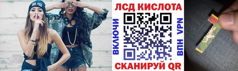 Наркотические марки 1500мкг  Вятские Поляны 