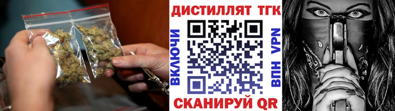 ТГК жижа  как найти закладки  дарк нет формула  Вятские Поляны 