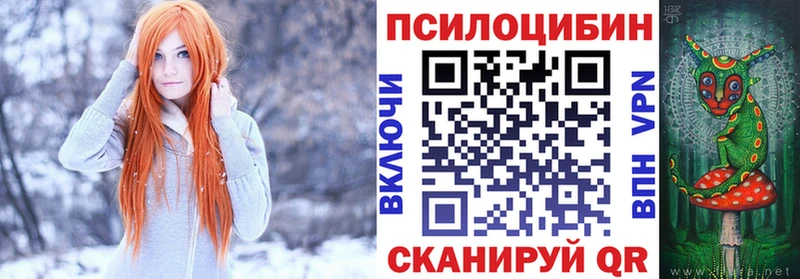 Галлюциногенные грибы ЛСД  Вятские Поляны 